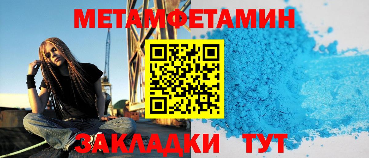 АМФЕТАМИН  Amphetamine Розовый  Вход с VPN  Лабытнанги 