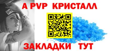 PSILOCYBIN Конаково