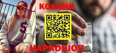 PSILOCYBIN Конаково