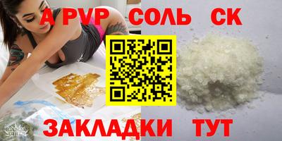 спайс Коммунар