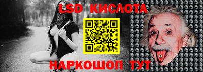 спайс Коммунар