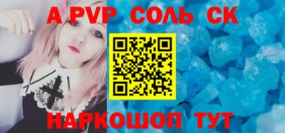 PSILOCYBIN Конаково