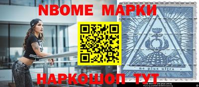 PSILOCYBIN Конаково