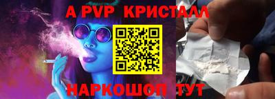 СК Комсомольск-на-Амуре