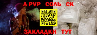PSILOCYBIN Конаково