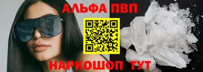 спайс Коммунар