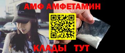 спайс Коммунар