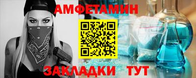 спайс Коммунар