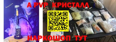 СК Комсомольск-на-Амуре