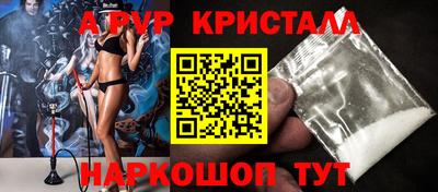 спайс Коммунар