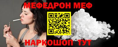 спайс Коммунар