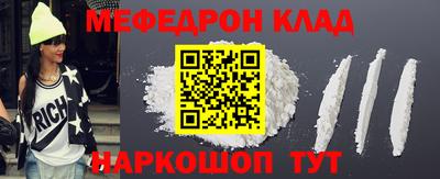 спайс Коммунар