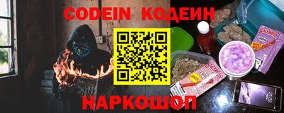 спайс Коммунар