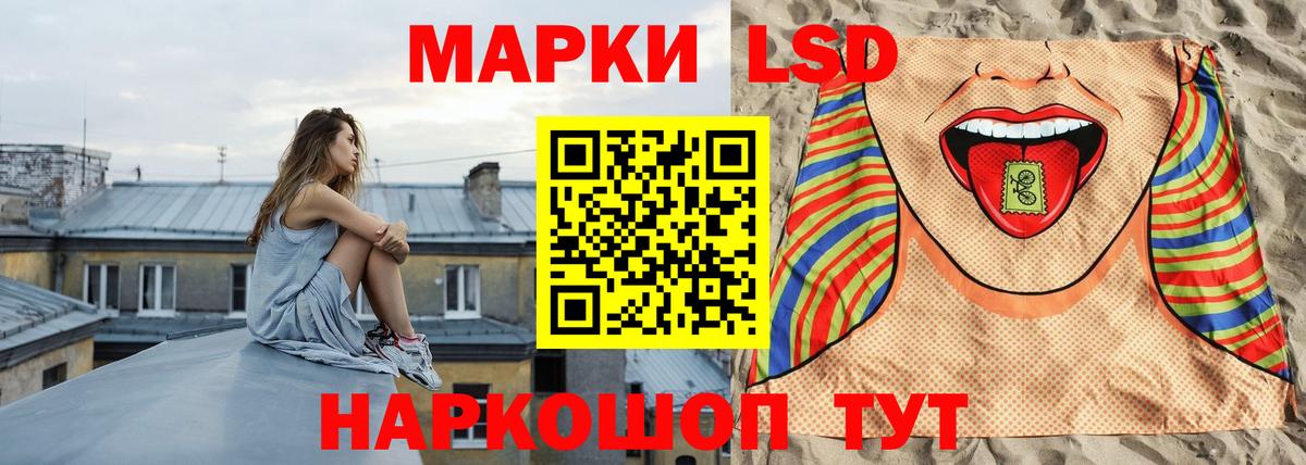 LSD-25 экстази  Вход с VPN  ЛСД экстази ecstasy  Лабытнанги  Лсд 25 экстази ecstasy 