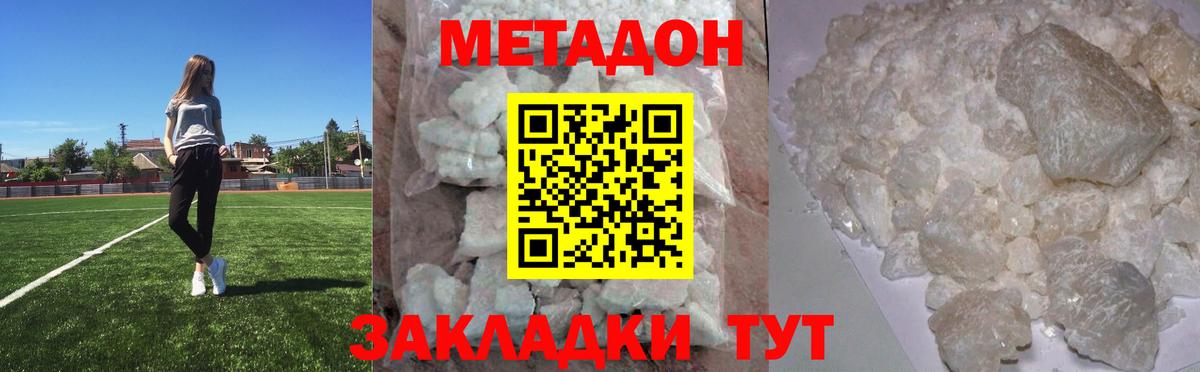 Меф Лабытнанги