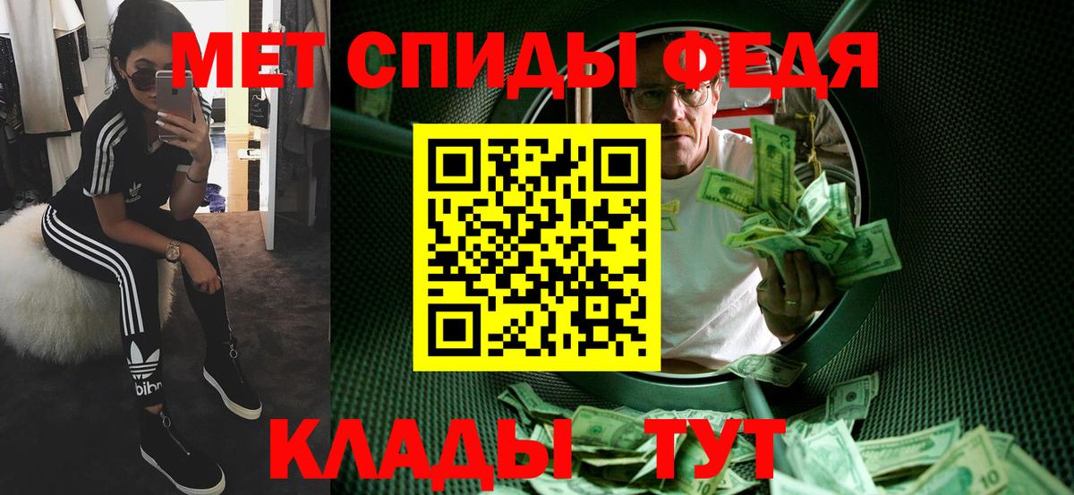 Метамфетамин кристалл Лабытнанги