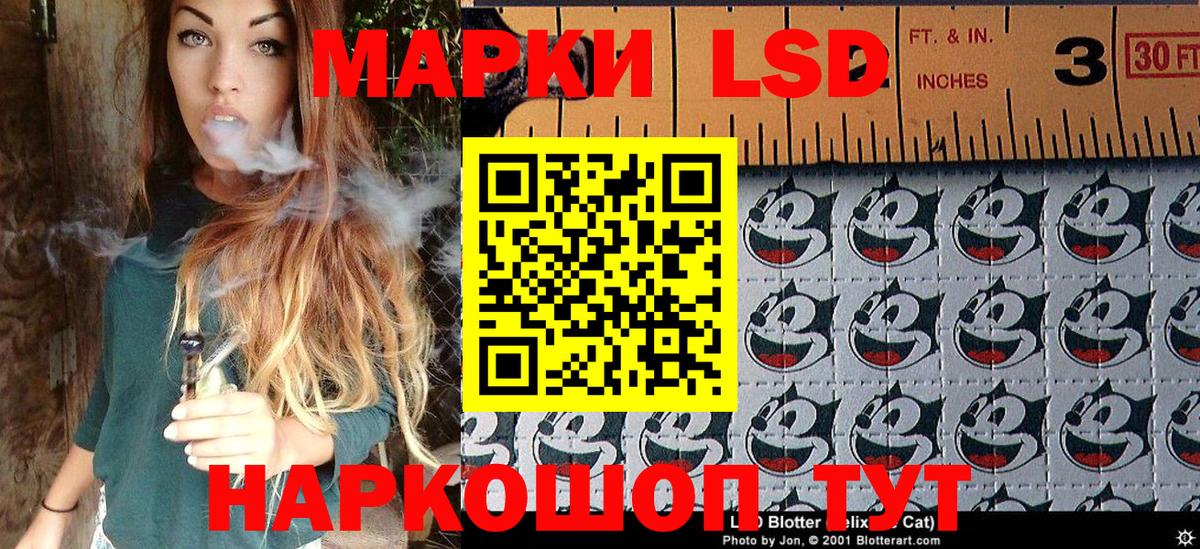 Марки N-bome 1,8мг Лабытнанги