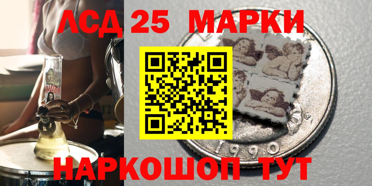 Марки N-bome 1,5мг  Вход с VPN  Лабытнанги 