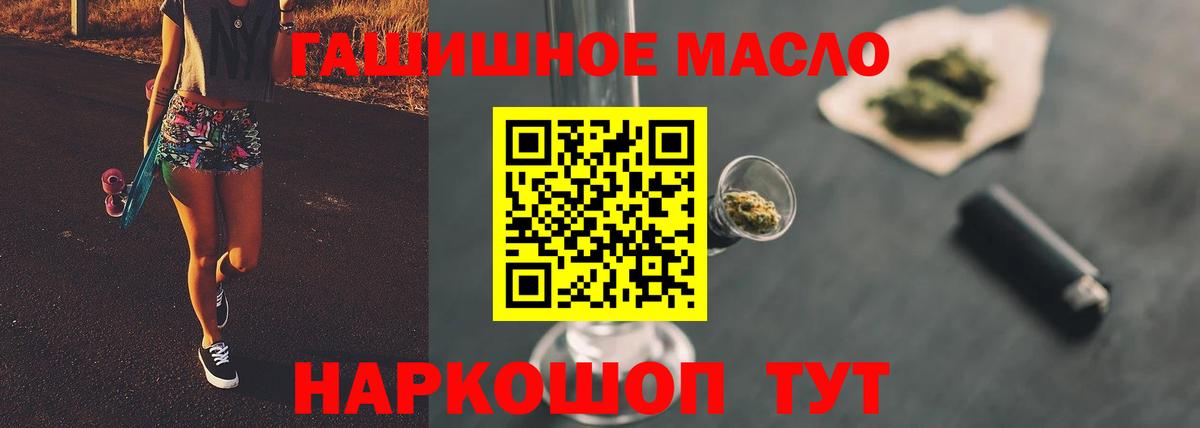 ТГК вейп с тгк Лабытнанги