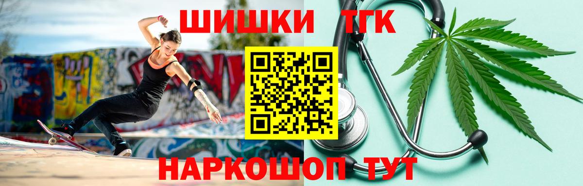 Каннабис план  Вход с VPN  Канабис индика  Лабытнанги 