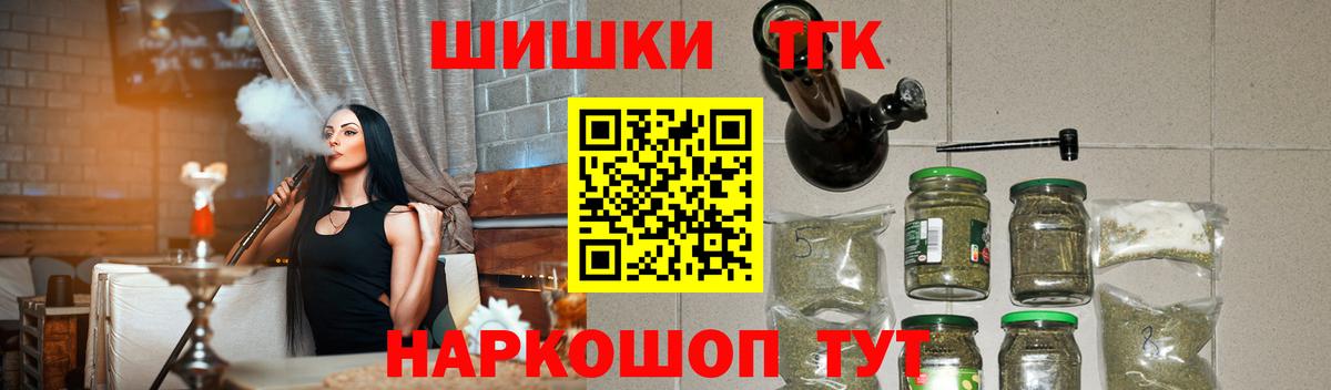 Бошки Шишки White Widow Лабытнанги